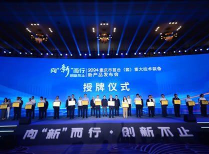血液凈化行業首個入圍“首臺套”重大技術裝備產品揭秘！